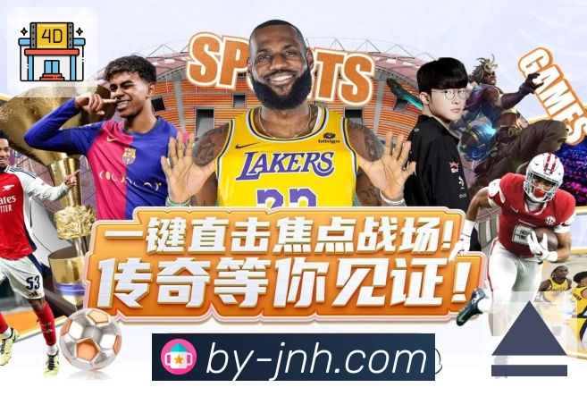 金年会APP 封面图